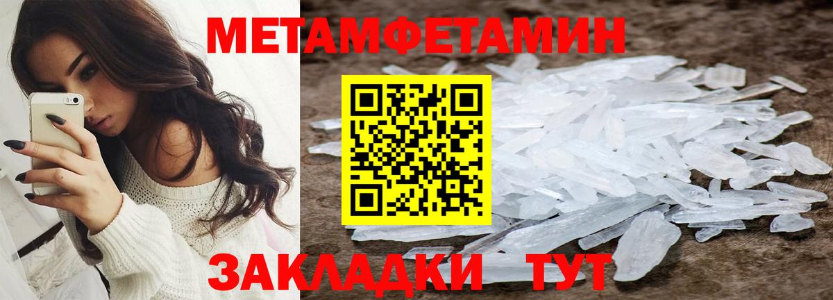 Amphetamine  АМФ Розовый  Вход с VPN  АМФ  Сибай 