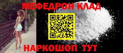 соль ск Конаково