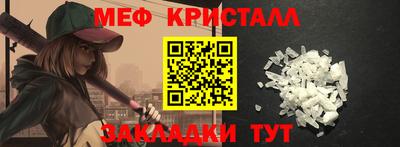кристаллы Коммунар