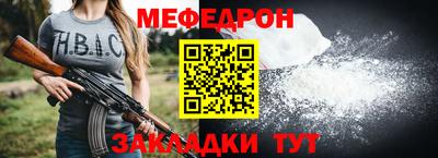 соль ск Конаково
