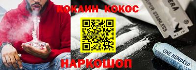 соль ск Конаково