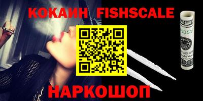 метамфетамин Комсомольск-на-Амуре