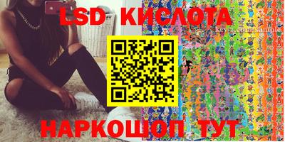 метамфетамин Комсомольск-на-Амуре