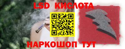 метамфетамин Комсомольск-на-Амуре