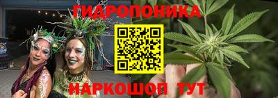 кристаллы Коммунар
