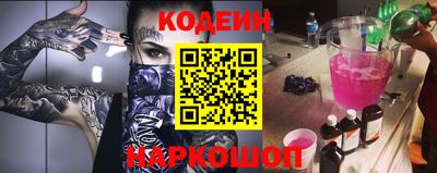 метамфетамин Комсомольск-на-Амуре