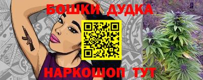 метамфетамин Комсомольск-на-Амуре
