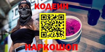 кристаллы Коммунар