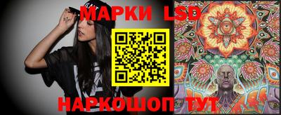 метамфетамин Комсомольск-на-Амуре