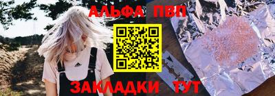 метамфетамин Комсомольск-на-Амуре