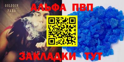 кристаллы Коммунар