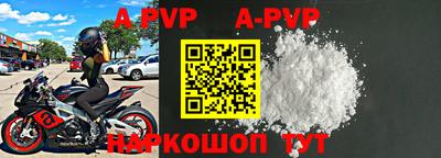 кристаллы Коммунар