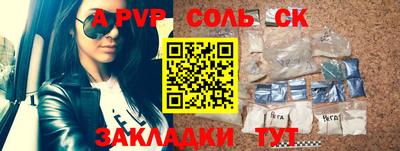 кристаллы Коммунар