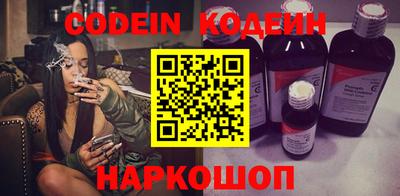 метамфетамин Комсомольск-на-Амуре