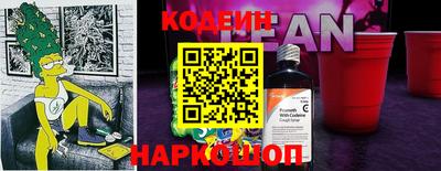 метамфетамин Комсомольск-на-Амуре