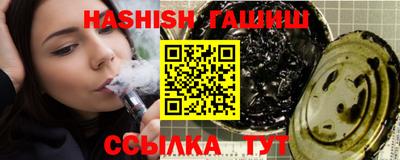 кристаллы Коммунар