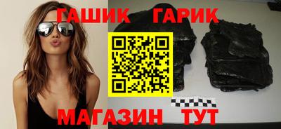метамфетамин Комсомольск-на-Амуре