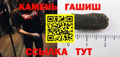 кристаллы Коммунар
