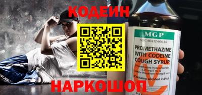 метамфетамин Комсомольск-на-Амуре