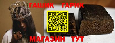кристаллы Коммунар