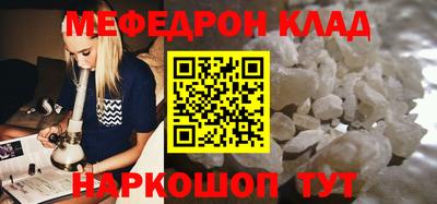 соль ск Конаково