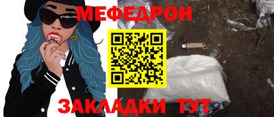 метамфетамин Комсомольск-на-Амуре