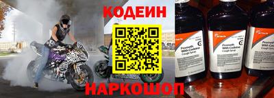 метамфетамин Комсомольск-на-Амуре