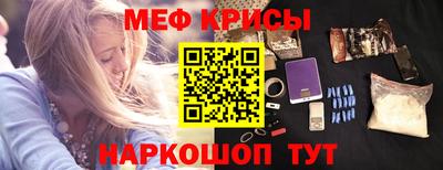 кристаллы Коммунар