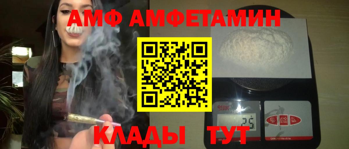 Первитин  Первитин Methamphetamine  Первитин Methamphetamine  Вход с VPN  Сибай 