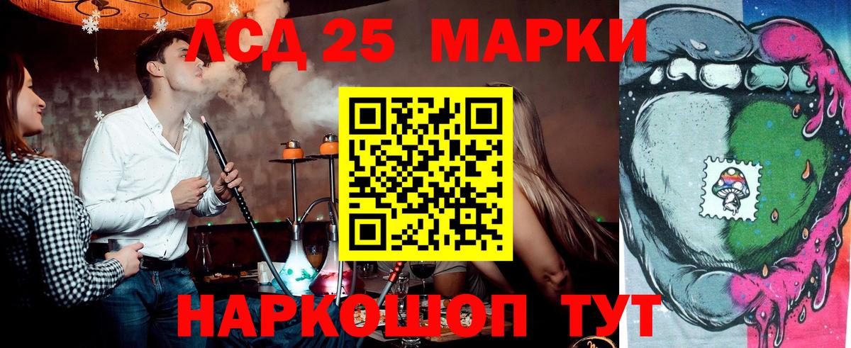 Марки N-bome 1500мкг  Вход с VPN  Сибай  Марки NBOMe  Марки N-bome 1500мкг 