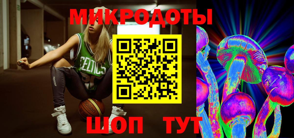 Псилоцибиновые грибы MAGIC MUSHROOMS  продажа наркотиков  Вход с VPN  Сибай  Галлюциногенные грибы Cubensis 