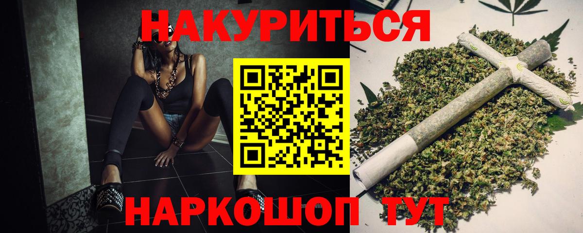 Конопля марихуана Сибай
