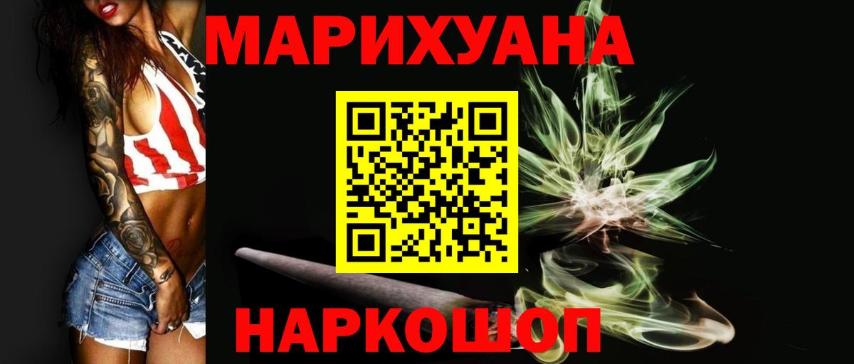 Шишки марихуана план  Бошки марихуана семена  Вход с VPN  Бошки марихуана OG Kush  Сибай 